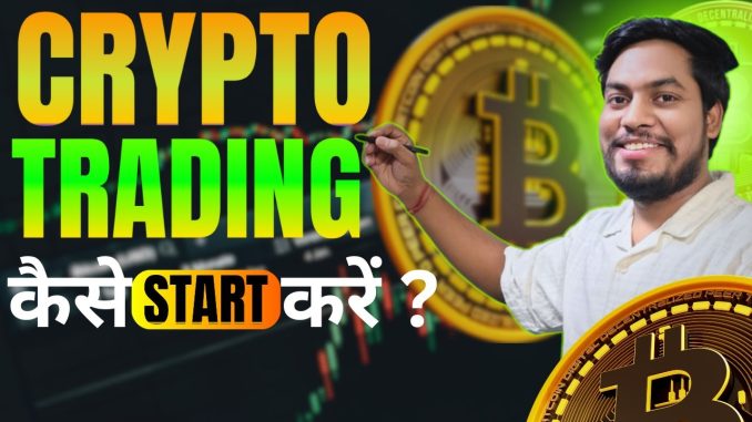 Crypto trading for beginners | Delta exchange |