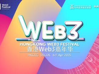 Paul CHAN Mo-po, Vitalik Buterin Among the Top Speakers at  Hong Kong Web3 Festival 2025