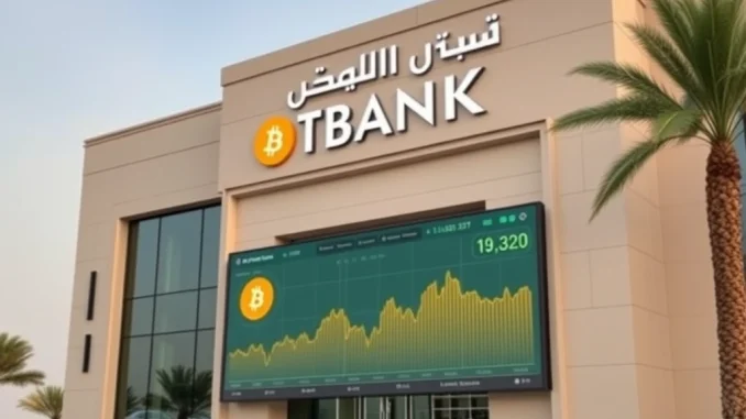 Ruya Bank Achieves Historic Breakthrough: First Islamic Bank in UAE Allows Customers to Buy Bitcoin