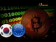 North Korea Crypto Theft: South Korea and EU Forge Urgent Alliance