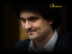 Sam Bankman-Fried: Unexpected Cut to SBF Prison Sentence