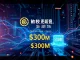 Guotai Junan's groundbreaking digital bond issuance in blockchain finance