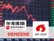 Hang Seng Electronic stock slump amid Ant Group collaboration rumors