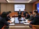 South Korea officials discussing crypto tax policy in Seoul Government Complex