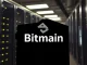 Bitmain's legal team prepares documents to reclaim Bitcoin mining rigs from Obelisk Energy's facility, symbolizing a crucial legal dispute.