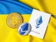 Ukrainian parliament's historic move on a **crypto tax bill**, signifying the nation's progress in digital asset regulation.