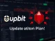 Upbit logo and Redstone (RED) token icon on a digital screen, symbolizing the crucial RED token circulation update for investors.