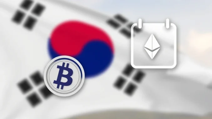 A South Korean flag overlaid with cryptocurrency symbols, illustrating the looming **South Korea crypto tax** delay and its impact on the nation's digital asset policies.