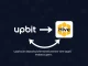 An icon representing Upbit HIVE suspension, showing a blockchain network undergoing a critical update.
