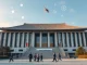 South Korea's National Assembly building with digital asset legislation implications for cryptocurrency exchange regulation