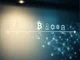 A visual timeline showing the history of blockchain technology from its early concepts to modern applications.