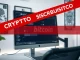 OpenClaw Discord server interface showing strict prohibition of cryptocurrency discussion with Bitcoin crossed out.