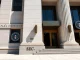 U.S. Securities and Exchange Commission headquarters building in Washington D.C.