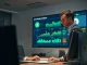 Analyst reviewing stablecoin remittance cost charts on a digital dashboard in a modern office